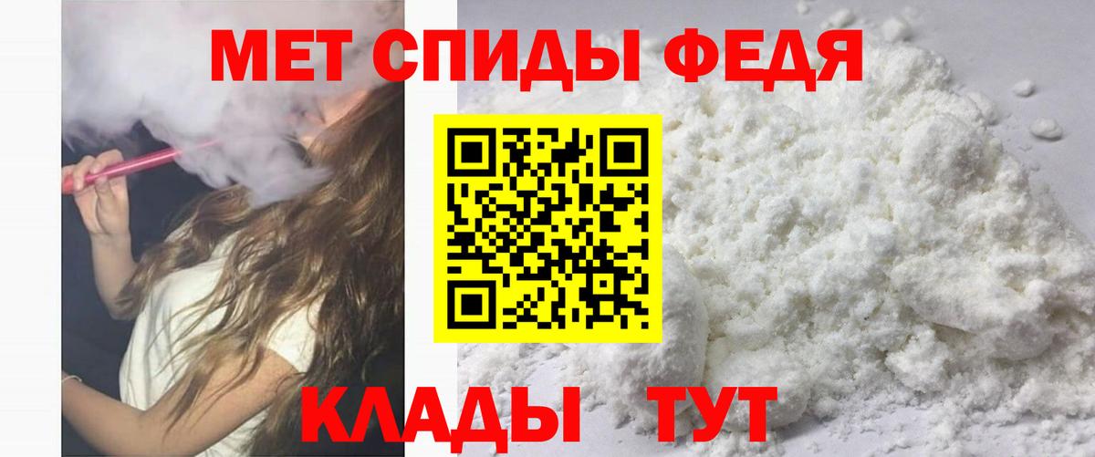 АМФЕТАМИН  Вход с VPN  Кашира  АМФЕТАМИН 98% 