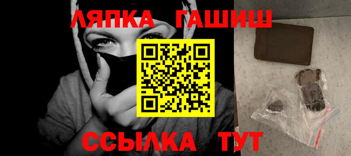 Кашира  ГАШИШ гашик  Вход с VPN 