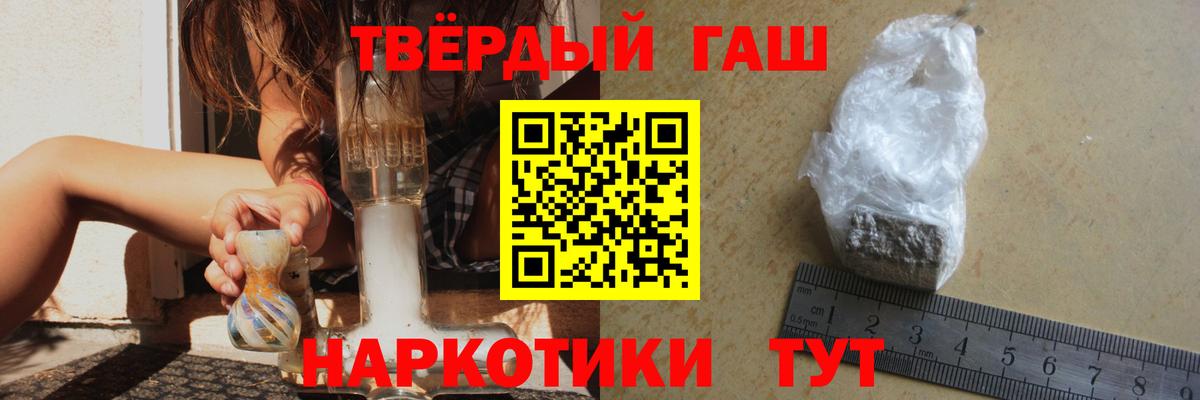 ГАШ Изолятор Кашира