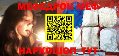 ешки Малоярославец