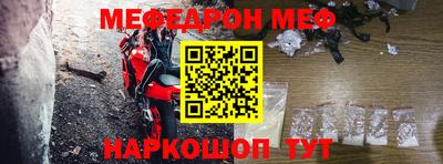 ешки Малоярославец