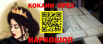 бутират Мариинск
