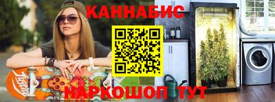 бутират Мариинск
