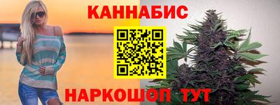 бутират Мариинск
