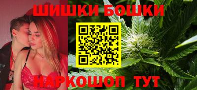 бутират Мариинск
