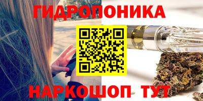 бутират Мариинск