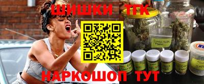 бутират Мариинск