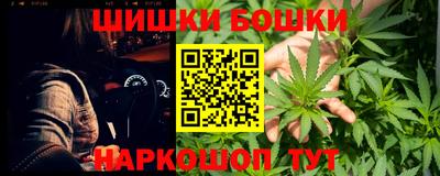 бутират Мариинск