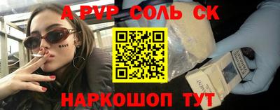 ешки Малоярославец