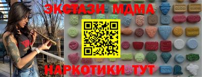 бутират Мариинск