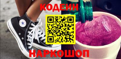бутират Мариинск