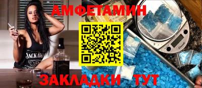 бутират Мариинск
