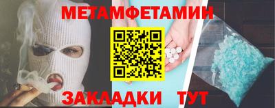 бутират Мариинск