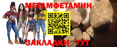 метадон Малгобек
