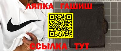 бутират Мариинск
