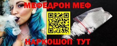 бутират Мариинск