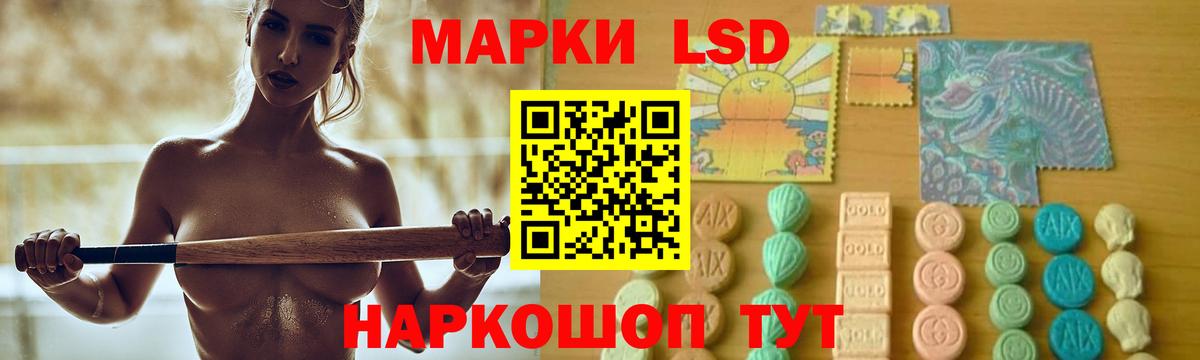 LSD-25 экстази ecstasy Кашира