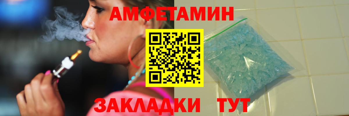 Метамфетамин кристалл Кашира