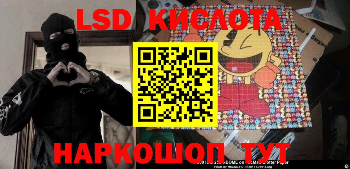 Кашира  Марки N-bome 1,5мг  Марки NBOMe  Марки N-bome 1,5мг  Вход с VPN 